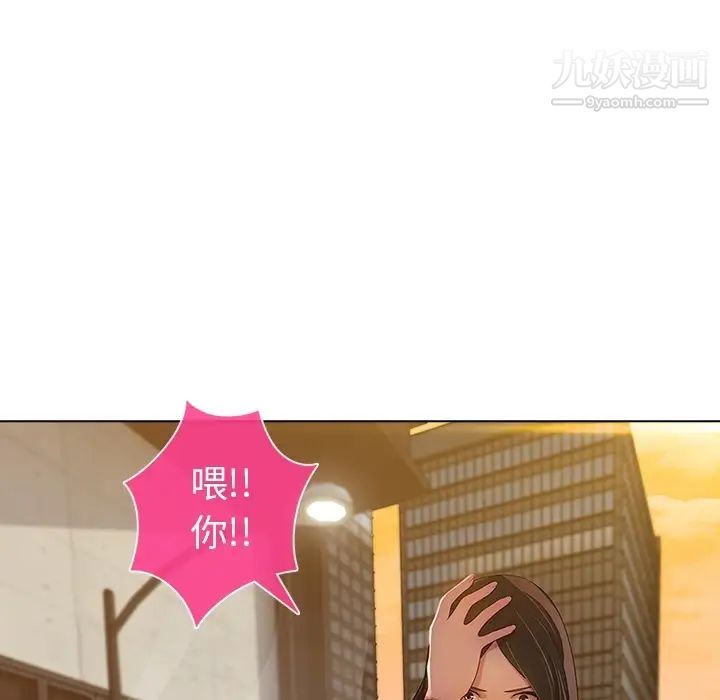 长腿姐姐预告篇