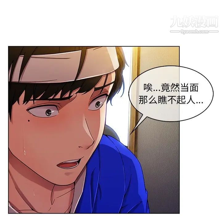 长腿姐姐预告篇