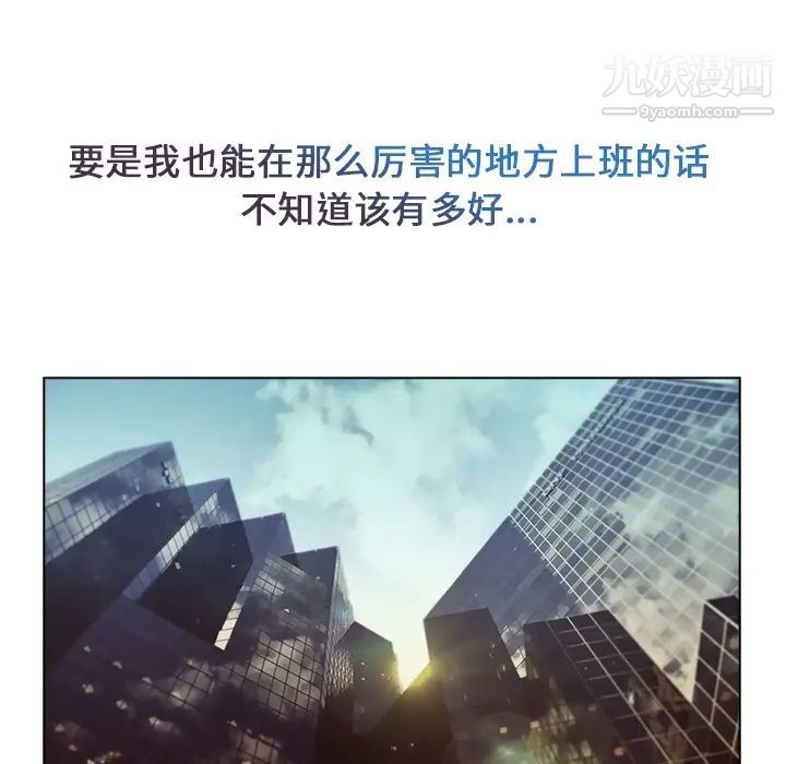 长腿姐姐预告篇