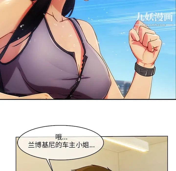 长腿姐姐预告篇