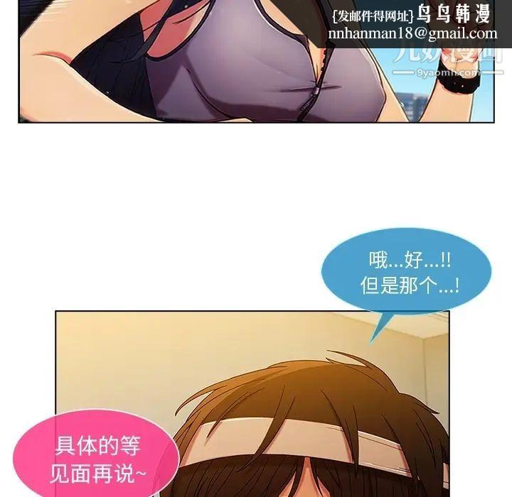 长腿姐姐预告篇