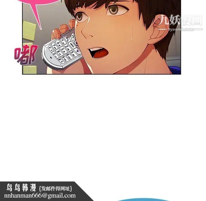 长腿姐姐预告篇