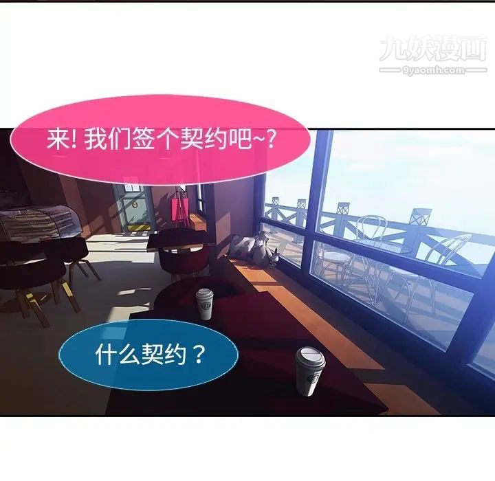 长腿姐姐预告篇