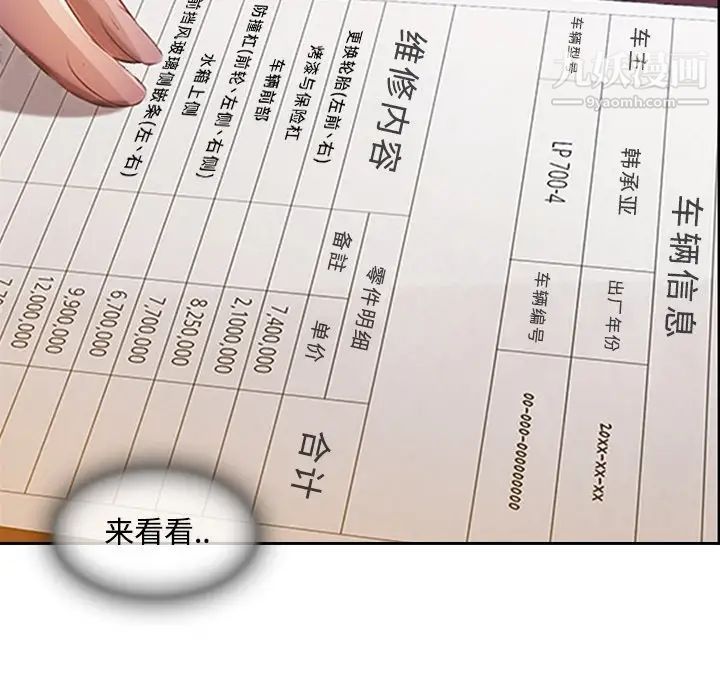 长腿姐姐预告篇