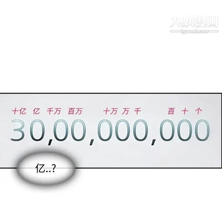 长腿姐姐预告篇