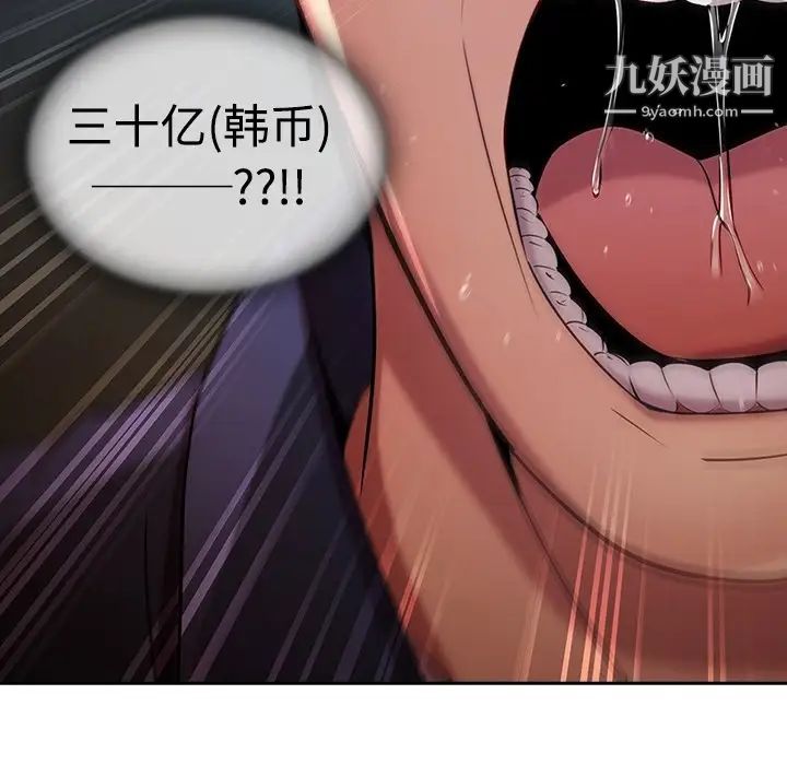 长腿姐姐预告篇