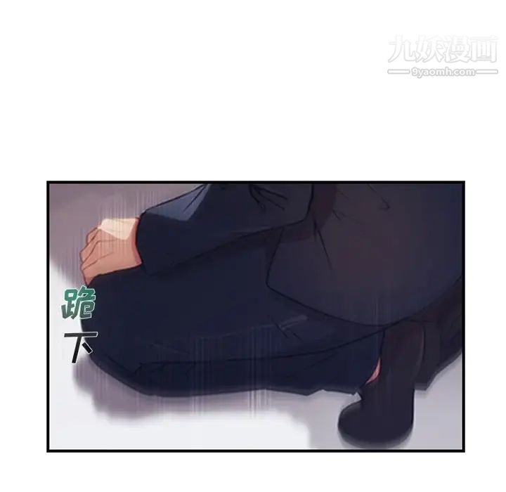 长腿姐姐预告篇