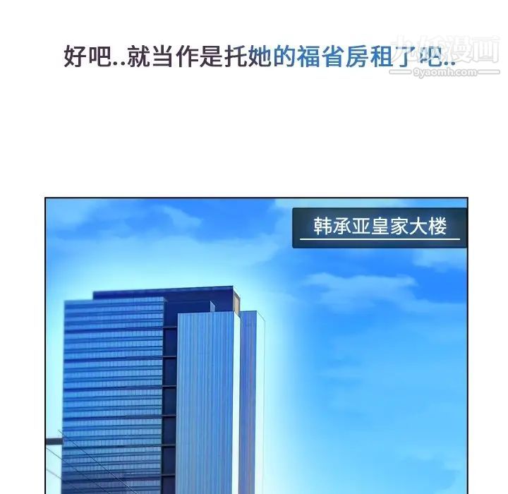 长腿姐姐预告篇