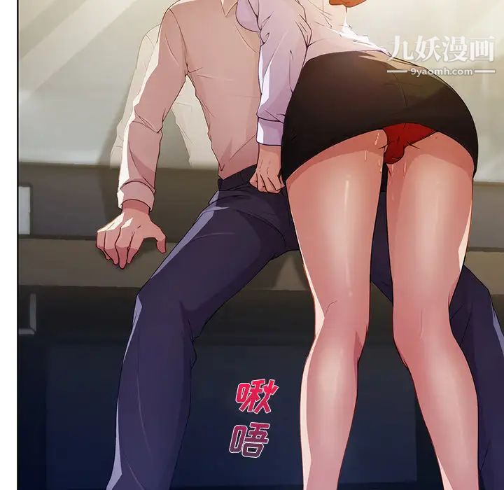 长腿姐姐第9话