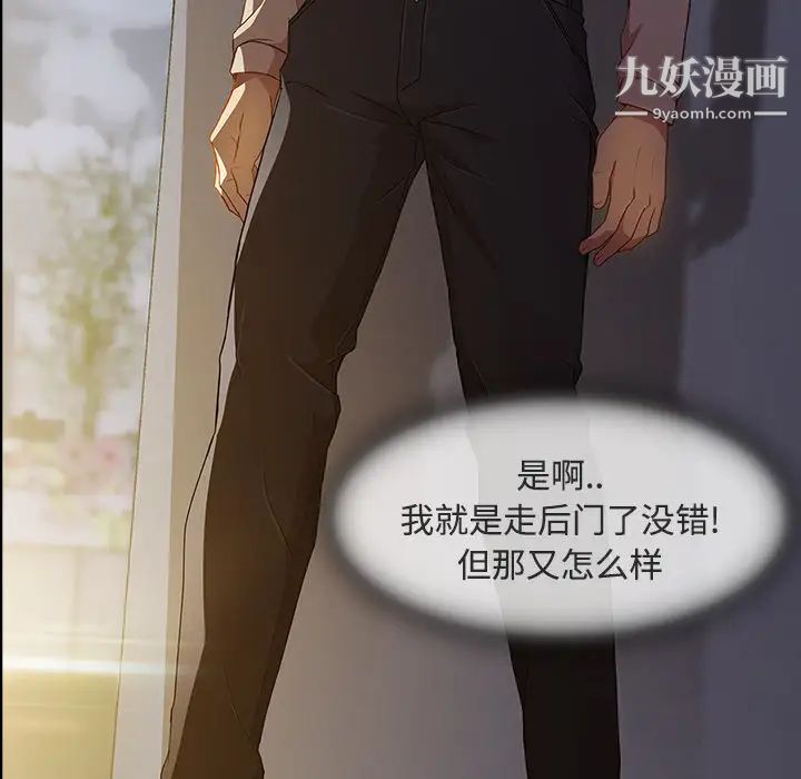 长腿姐姐第10话