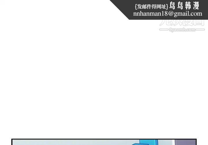 长腿姐姐第11话