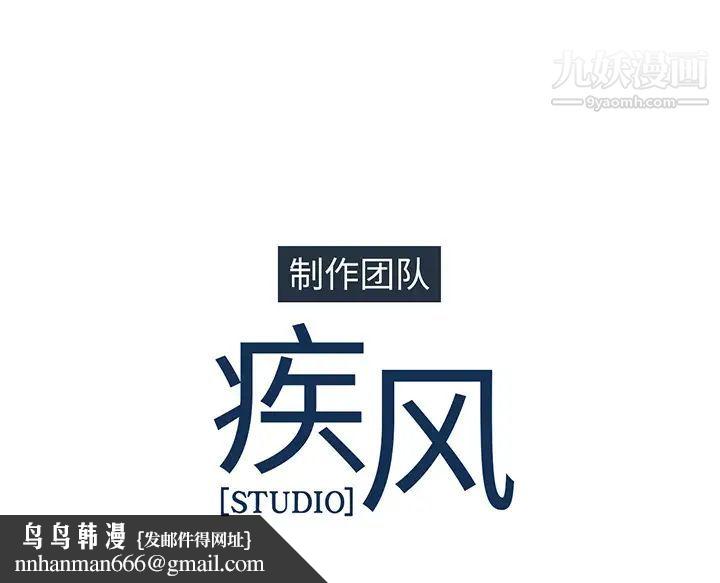 长腿姐姐第11话