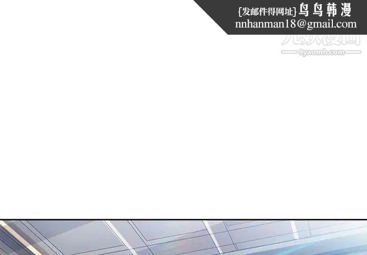 长腿姐姐第12话