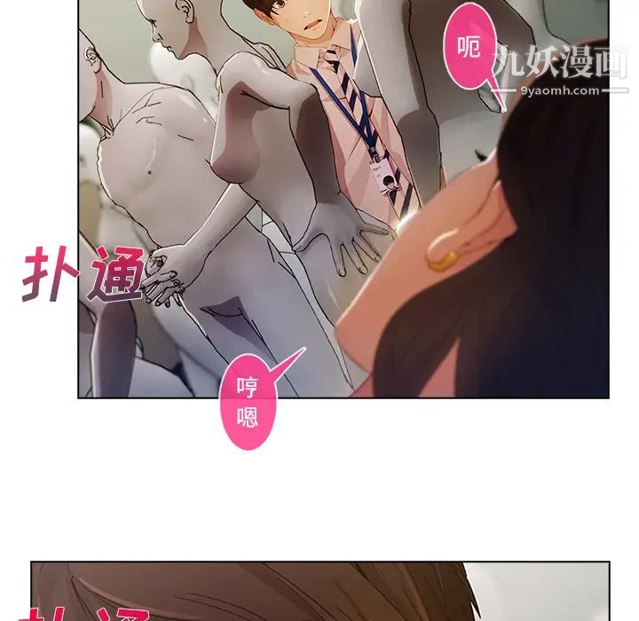 长腿姐姐第12话