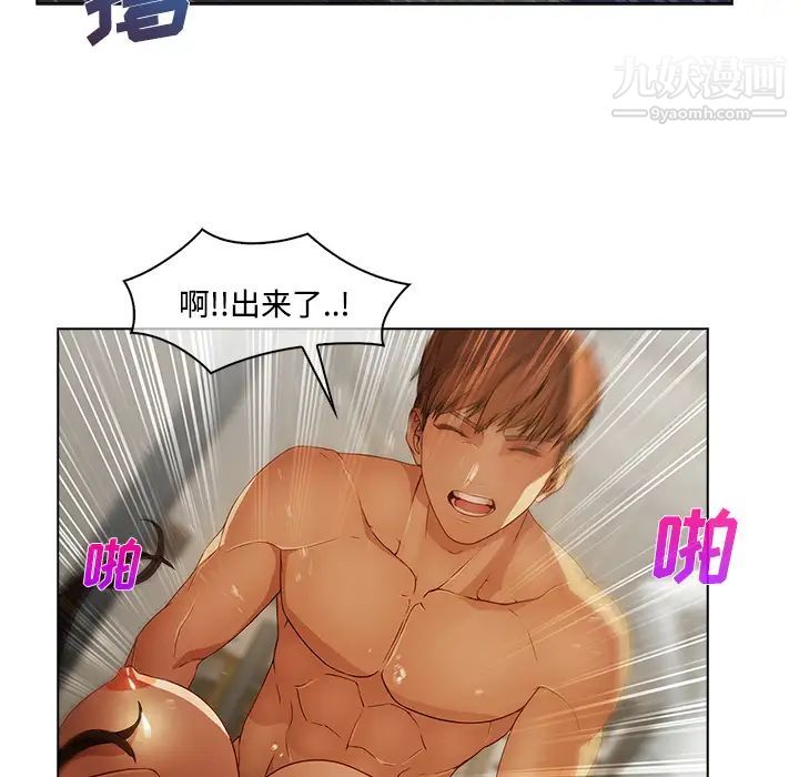 长腿姐姐第12话