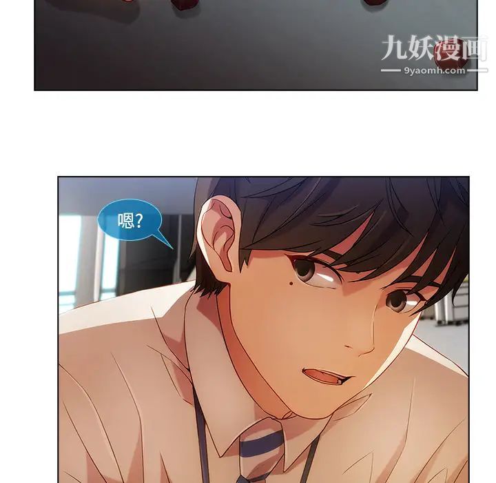 长腿姐姐第12话