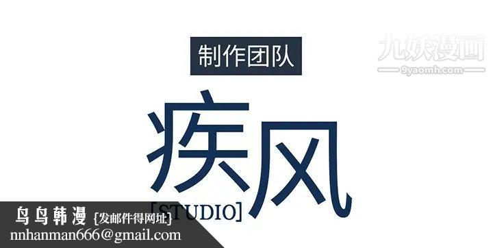 长腿姐姐第12话