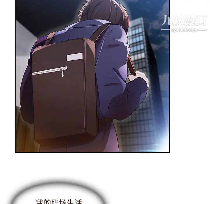 长腿姐姐第13话