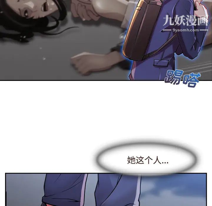 长腿姐姐第13话