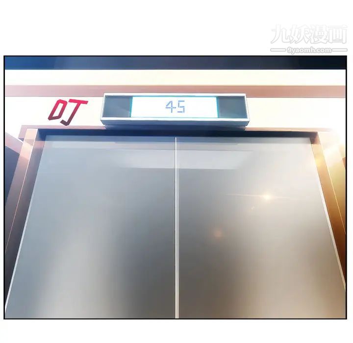 长腿姐姐第13话