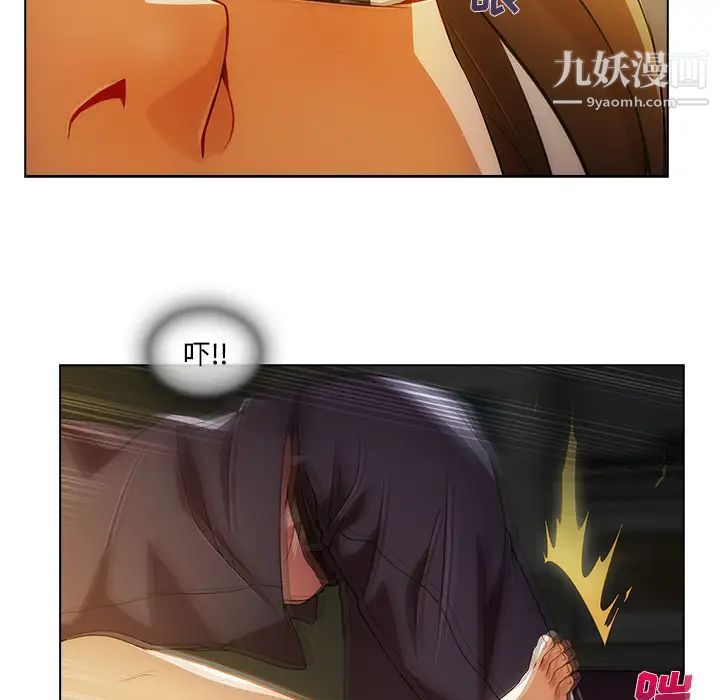 长腿姐姐第13话