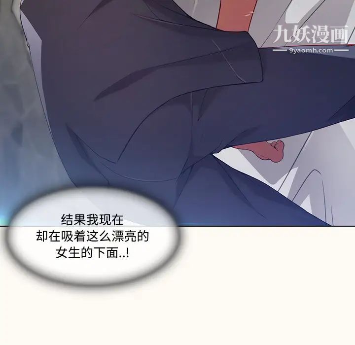 长腿姐姐第14话