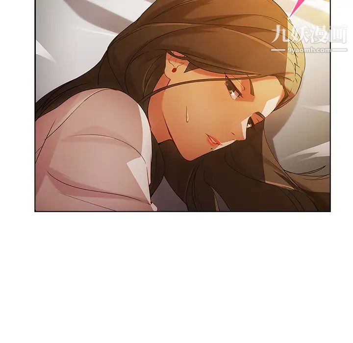 长腿姐姐第14话