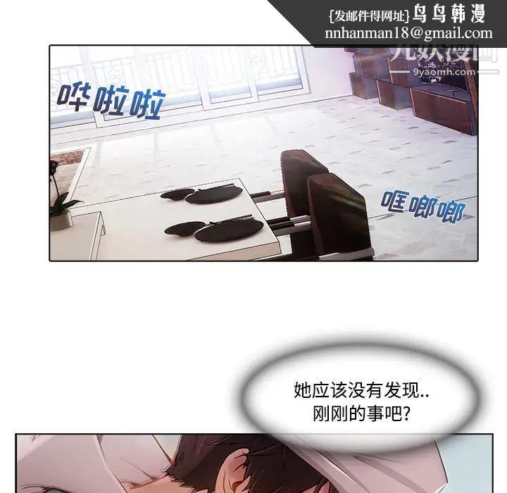 长腿姐姐第14话