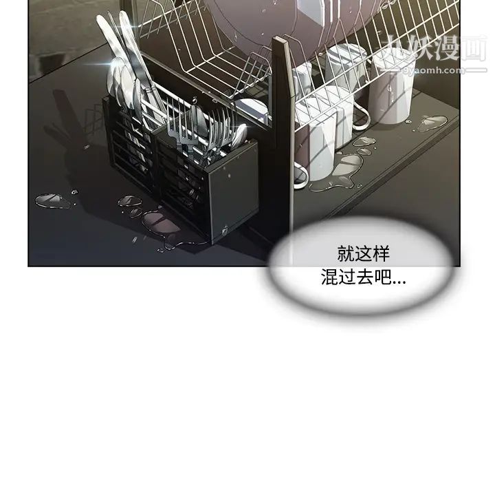 长腿姐姐第14话