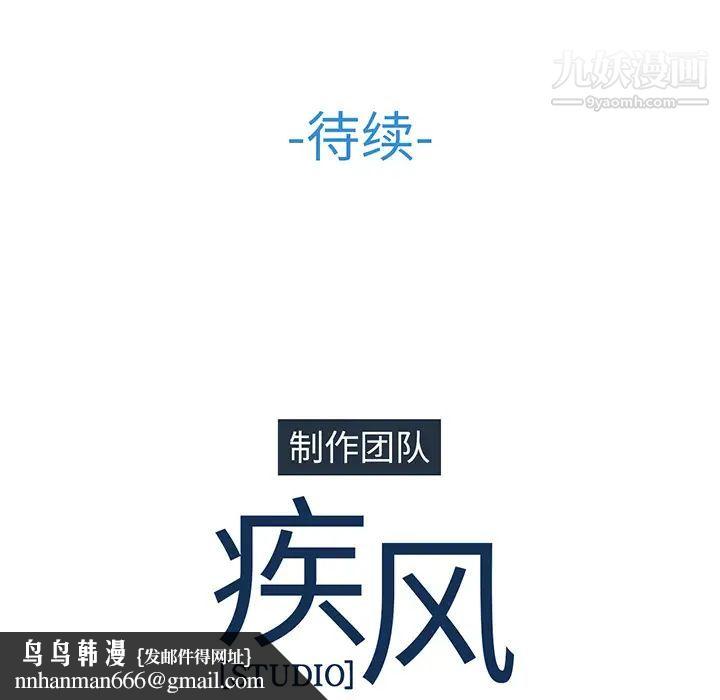 长腿姐姐第14话