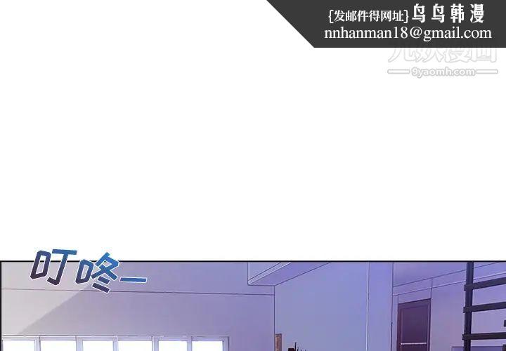 长腿姐姐第15话