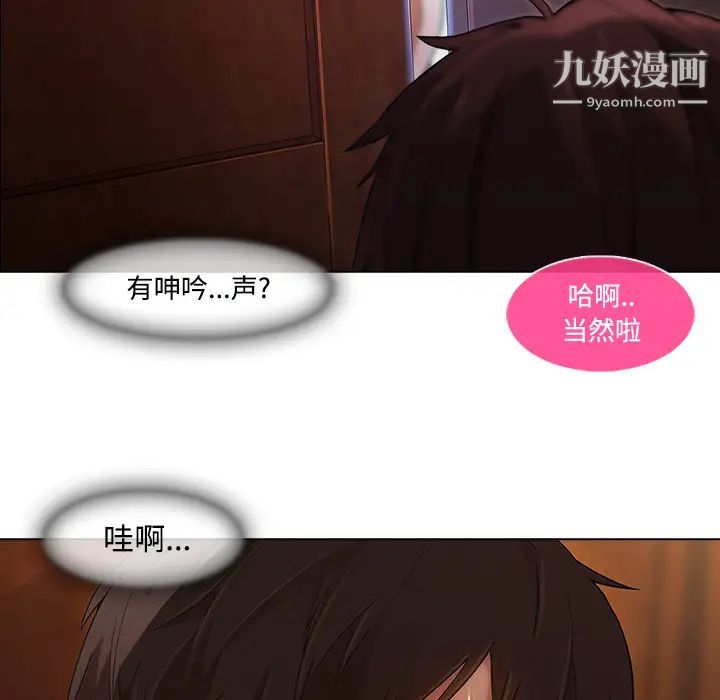 长腿姐姐第15话