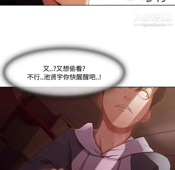 长腿姐姐第15话