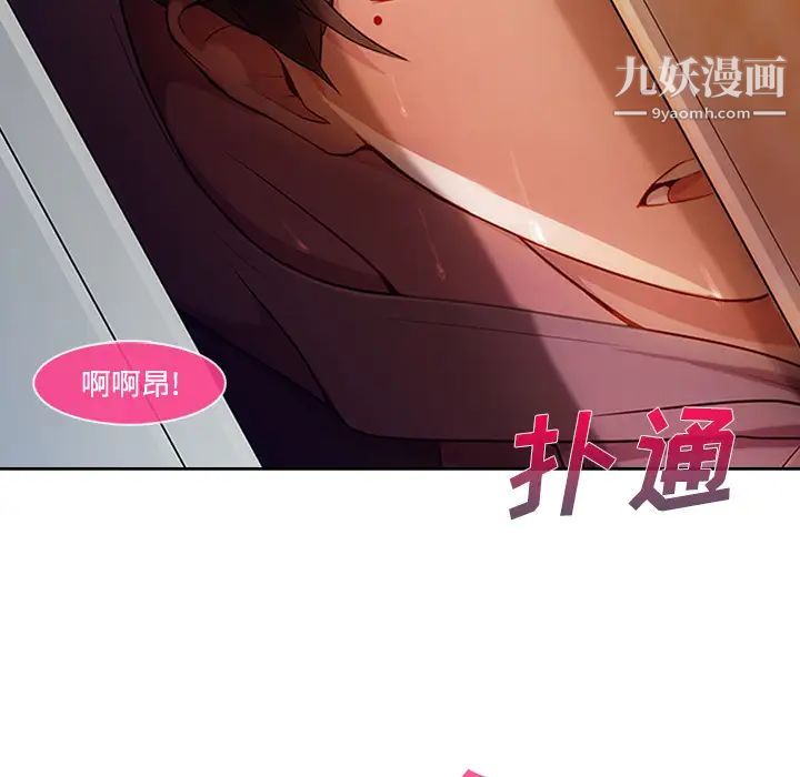 长腿姐姐第15话