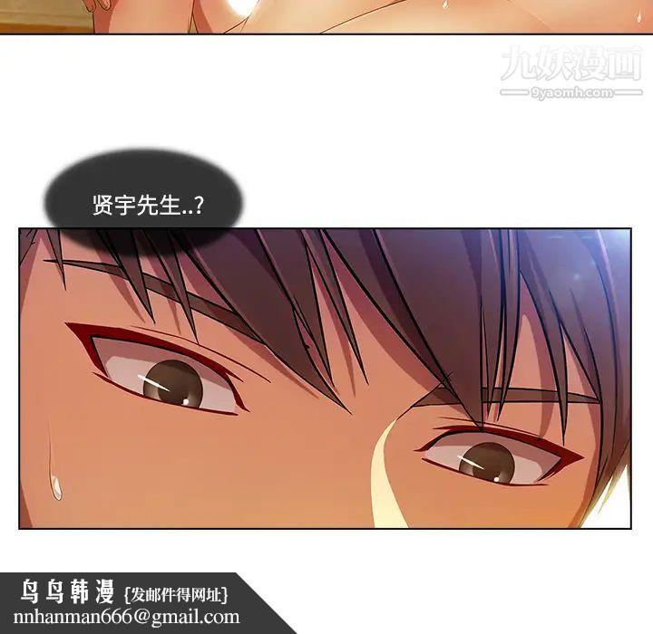 长腿姐姐第15话