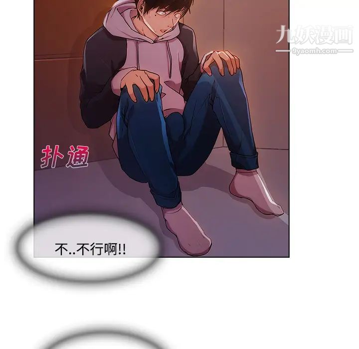 长腿姐姐第15话