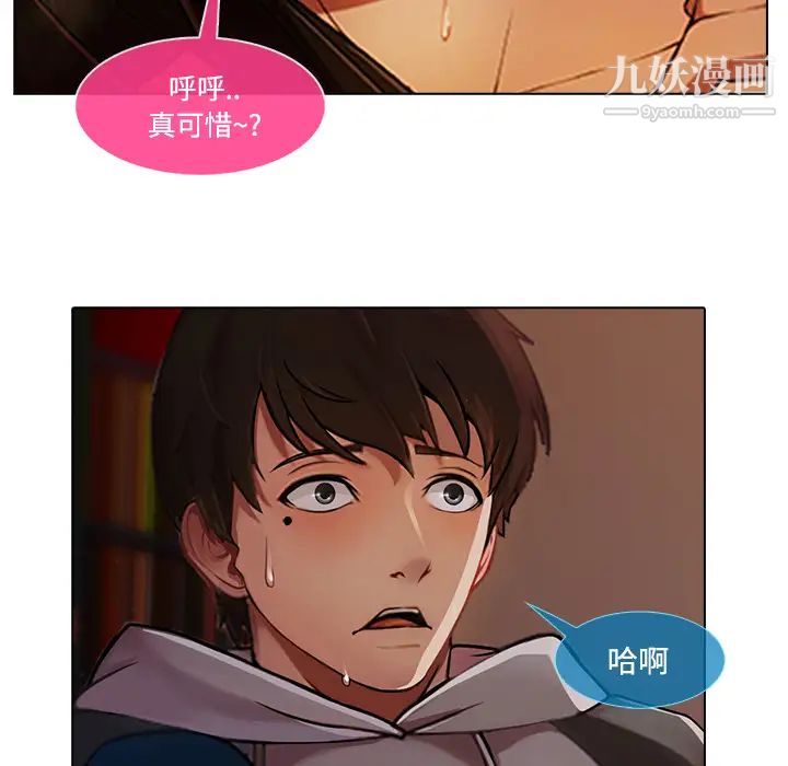 长腿姐姐第15话