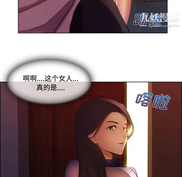 长腿姐姐第15话