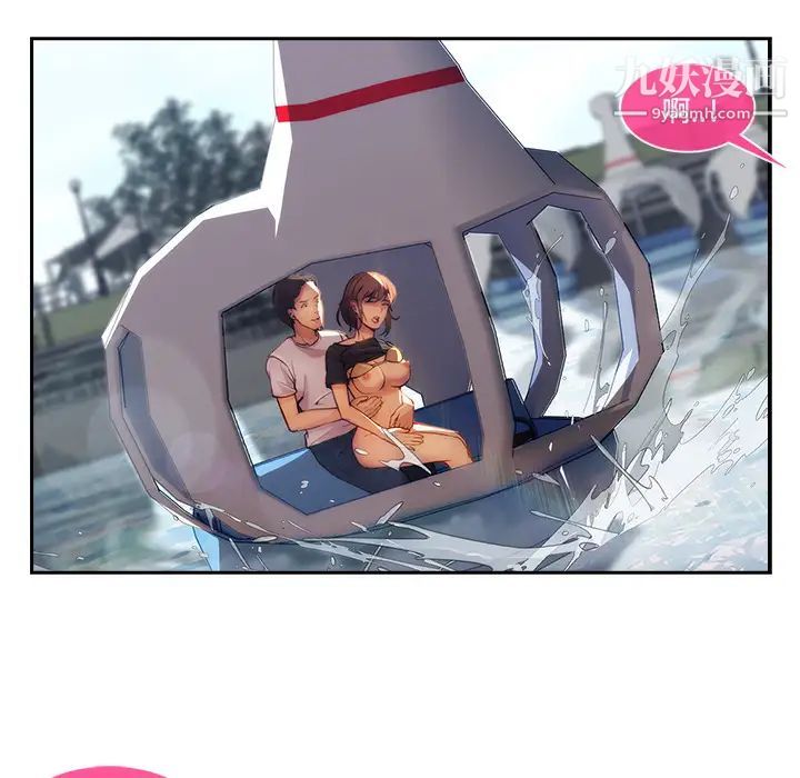 长腿姐姐第16话