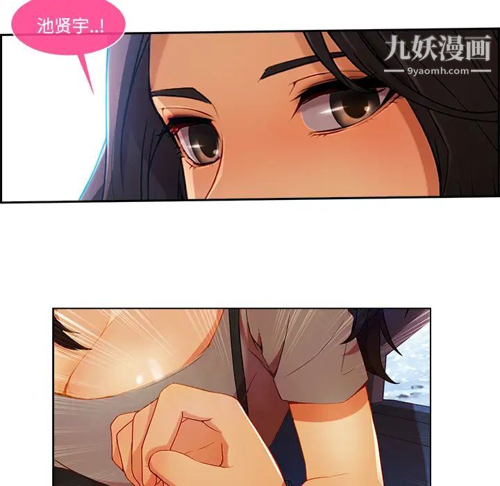 长腿姐姐第16话