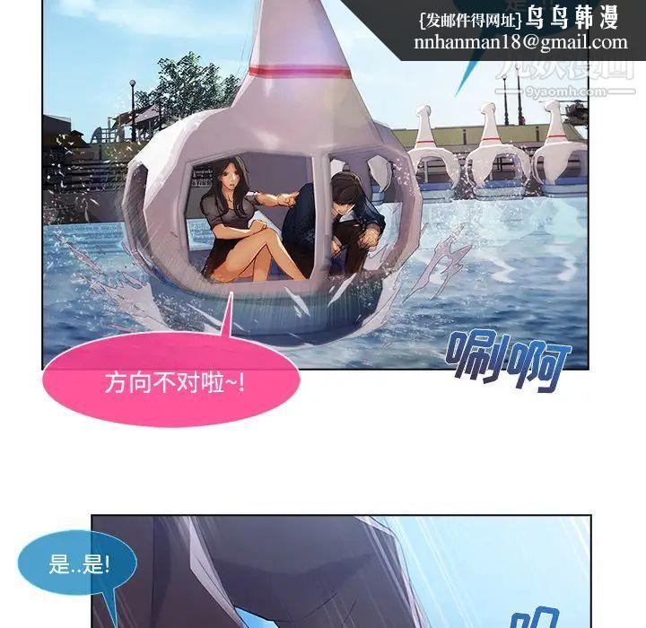 长腿姐姐第16话