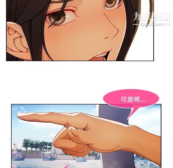 长腿姐姐第16话