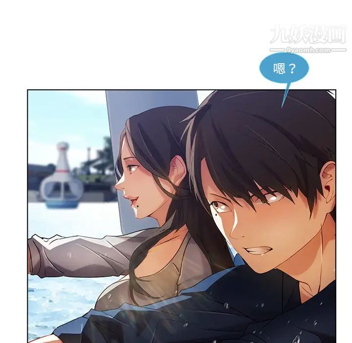 长腿姐姐第16话