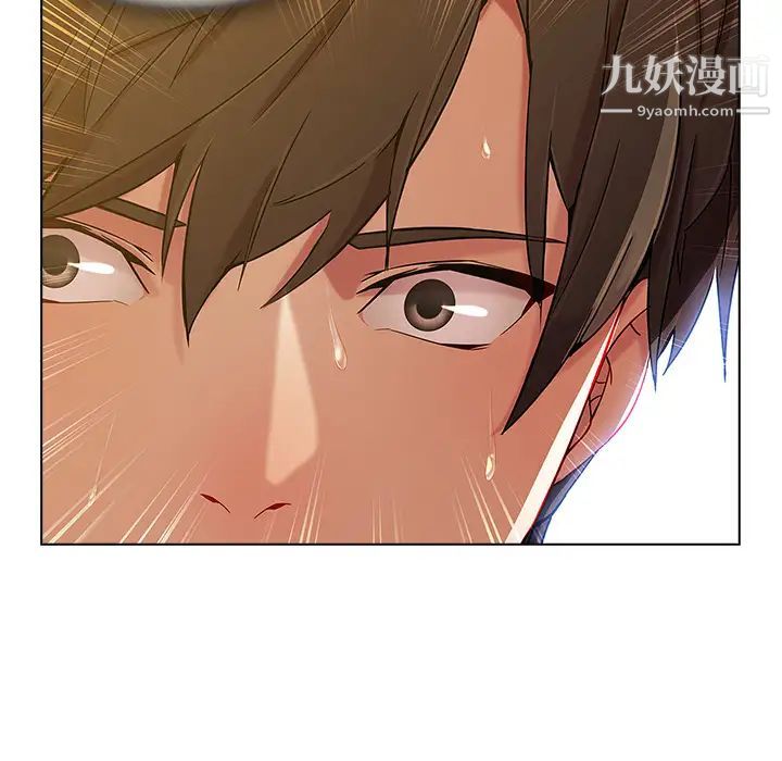 长腿姐姐第16话