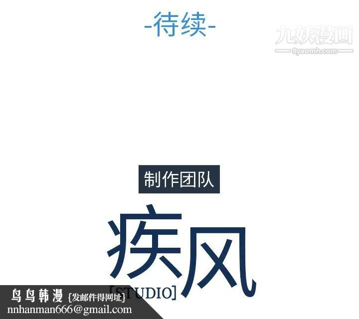 长腿姐姐第16话