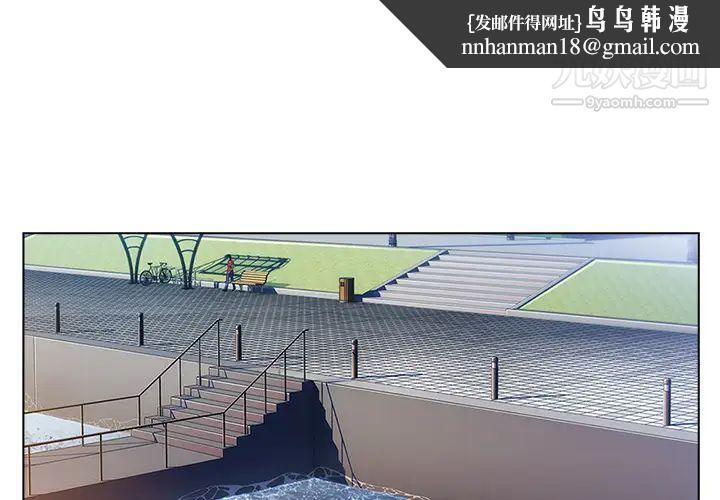 长腿姐姐第17话