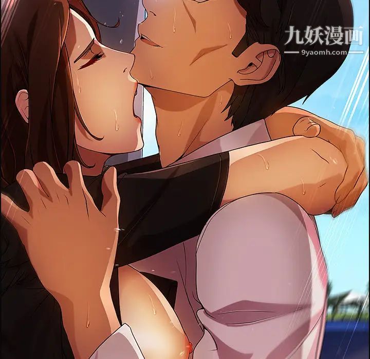 长腿姐姐第17话