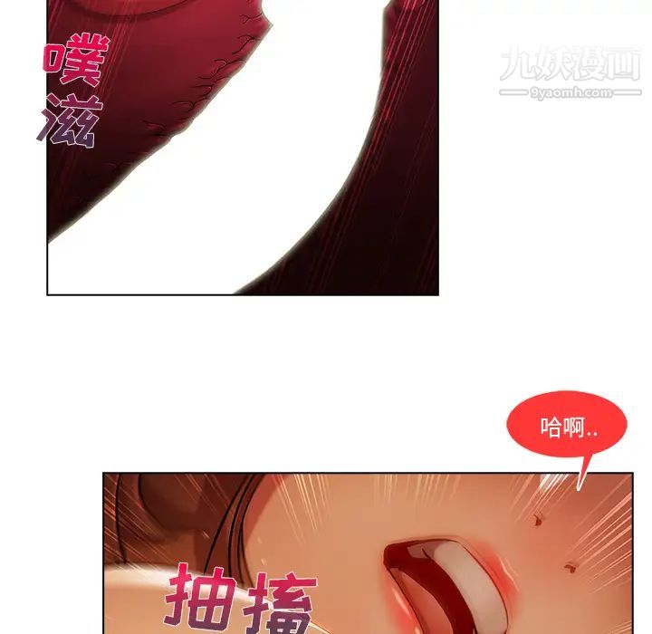 长腿姐姐第17话