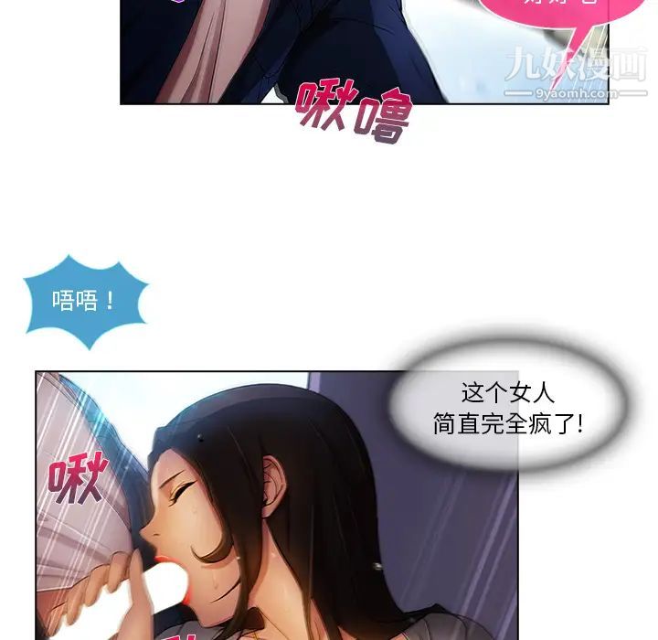 长腿姐姐第17话