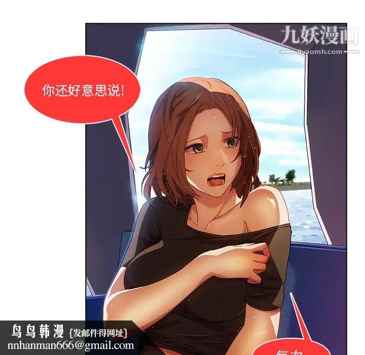 长腿姐姐第17话